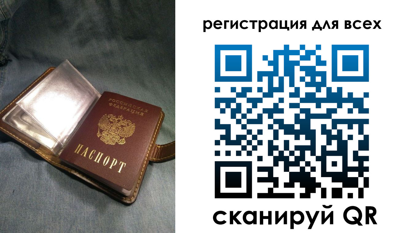 прописка гарантия в Одинцово