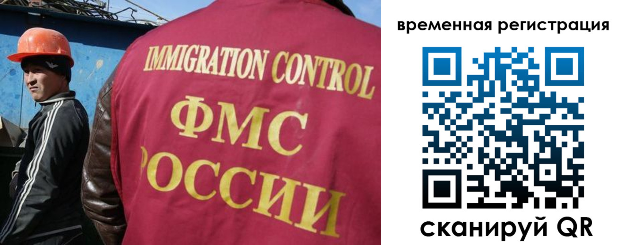 регистрация для школы в Одинцово