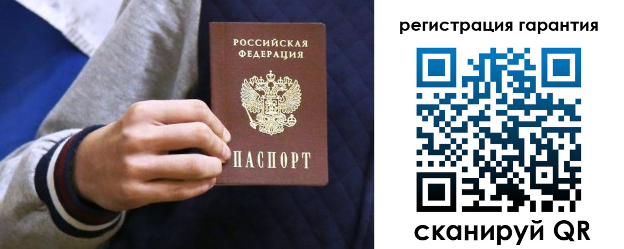 прописка законно в Одинцово