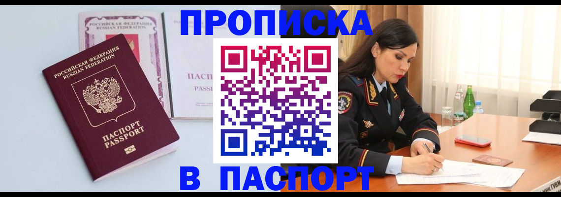 форма 3 в Одинцово